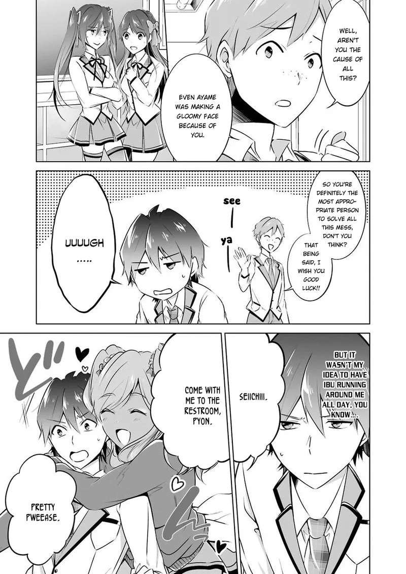 Real no Heroine wa Irimasen! Chapter 25 page 17
