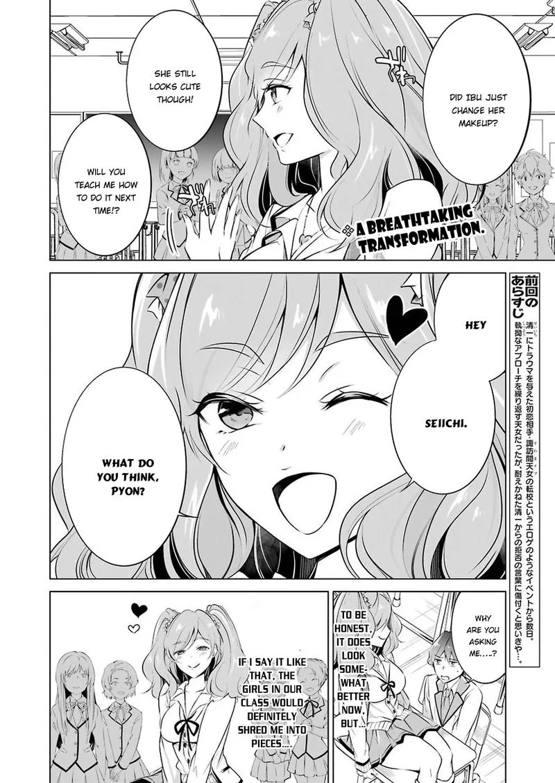 Real no Heroine wa Irimasen! Chapter 26 page 2