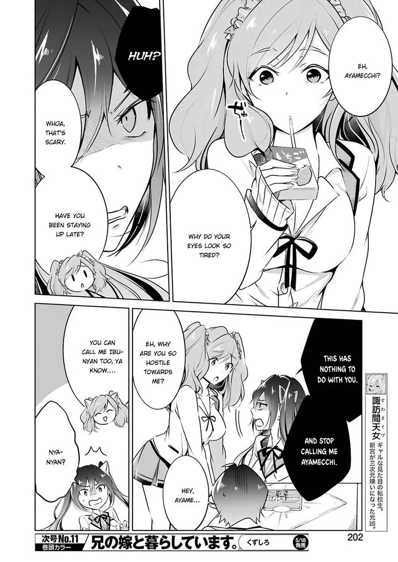 Real no Heroine wa Irimasen! Chapter 26 page 8