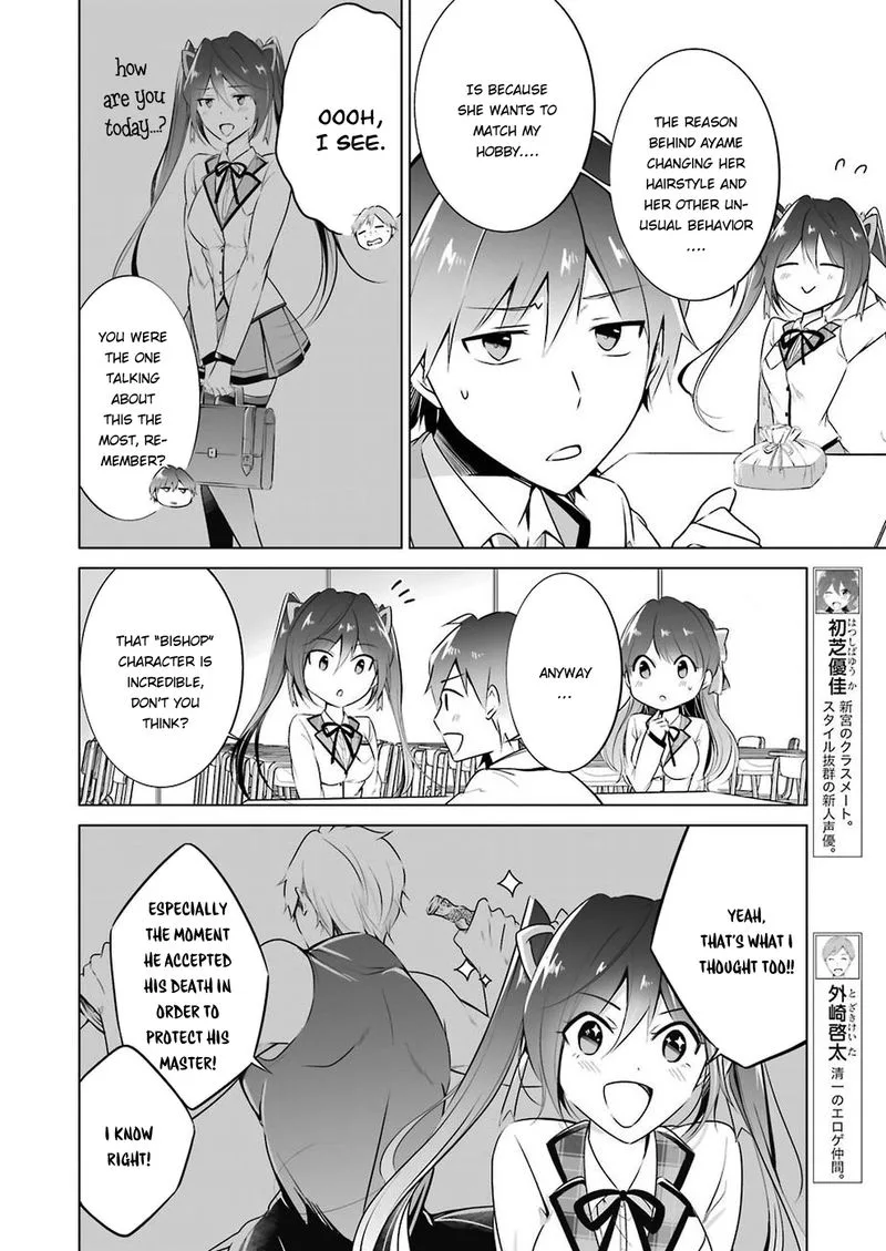 Real no Heroine wa Irimasen! Chapter 26 page 6