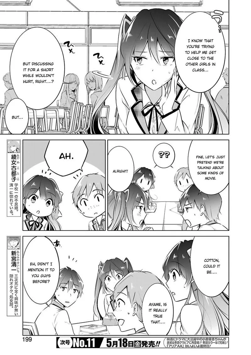 Real no Heroine wa Irimasen! Chapter 26 page 5