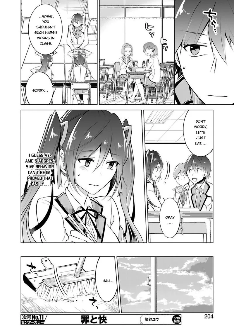 Real no Heroine wa Irimasen! Chapter 26 page 10