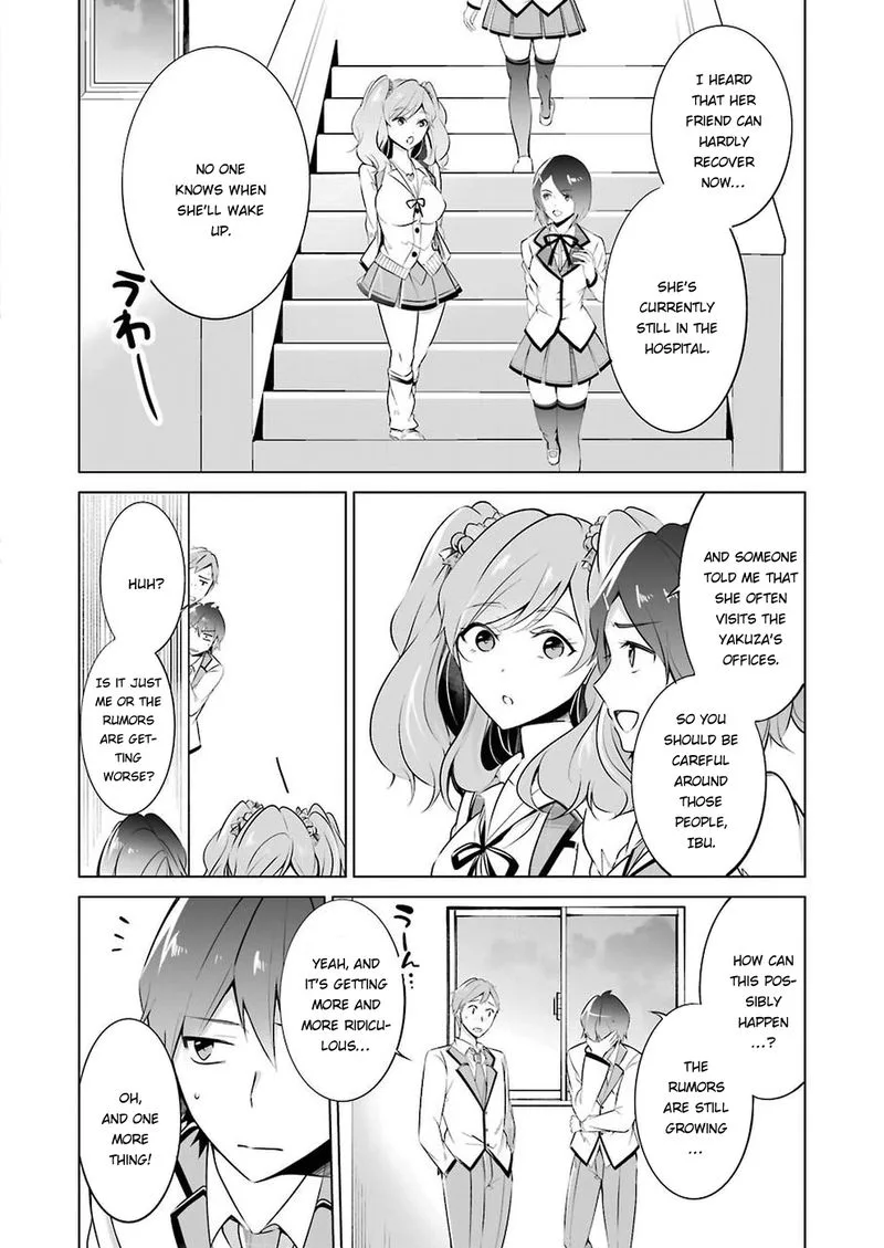 Real no Heroine wa Irimasen! Chapter 26 page 12