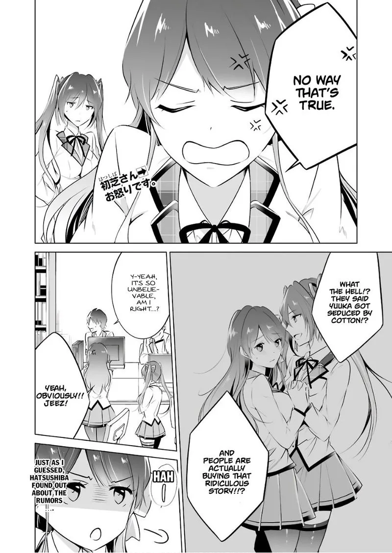Real no Heroine wa Irimasen! Chapter 27 page 2