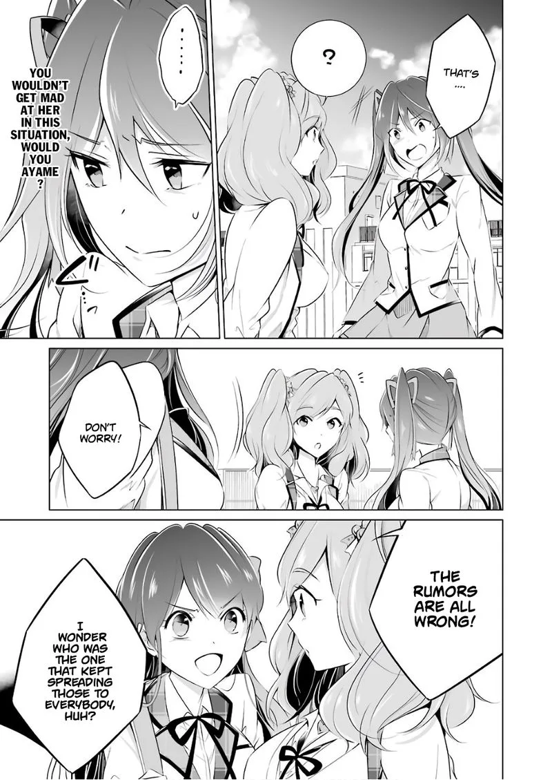 Real no Heroine wa Irimasen! Chapter 27 page 11