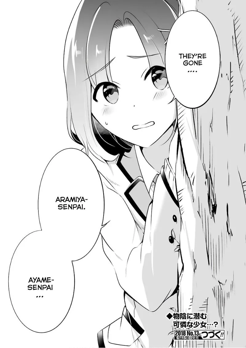 Real no Heroine wa Irimasen! Chapter 27 page 23