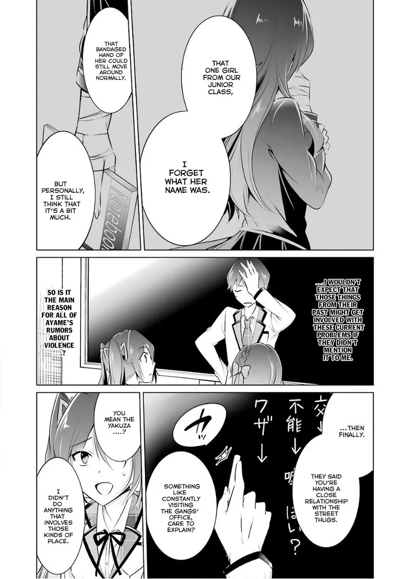 Real no Heroine wa Irimasen! Chapter 27 page 6