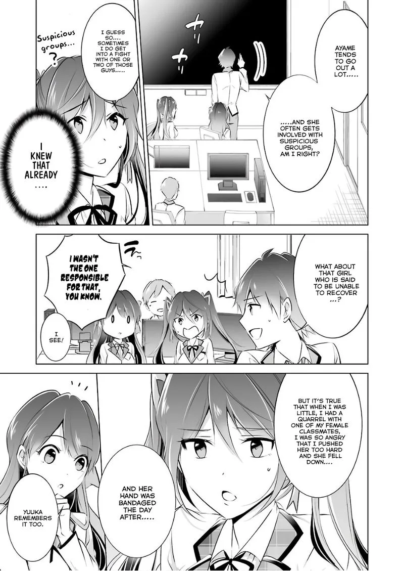 Real no Heroine wa Irimasen! Chapter 27 page 5