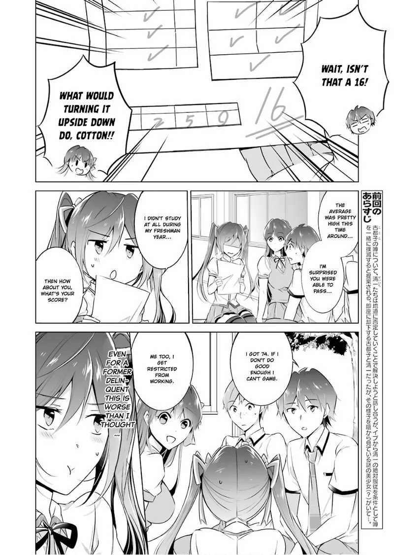 Real no Heroine wa Irimasen! Chapter 28 page 4