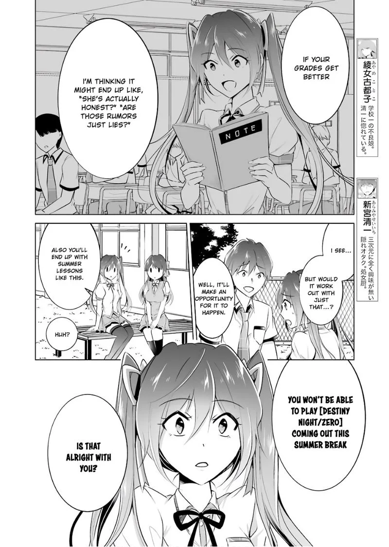 Real no Heroine wa Irimasen! Chapter 28 page 6