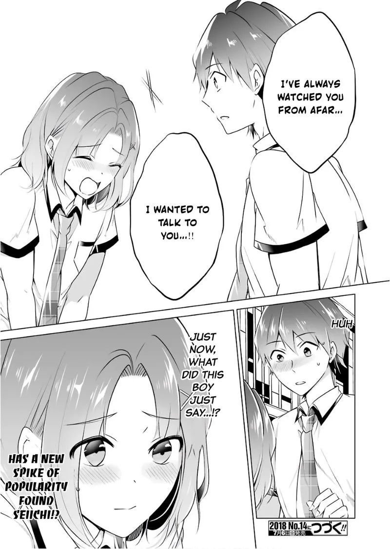 Real no Heroine wa Irimasen! Chapter 28 page 19