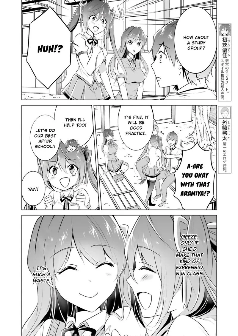 Real no Heroine wa Irimasen! Chapter 28 page 8