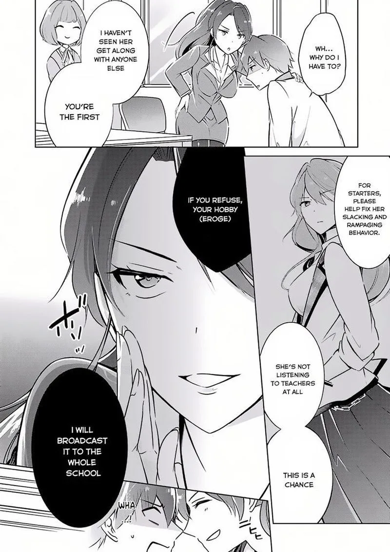 Real no Heroine wa Irimasen! Chapter 3 page 2
