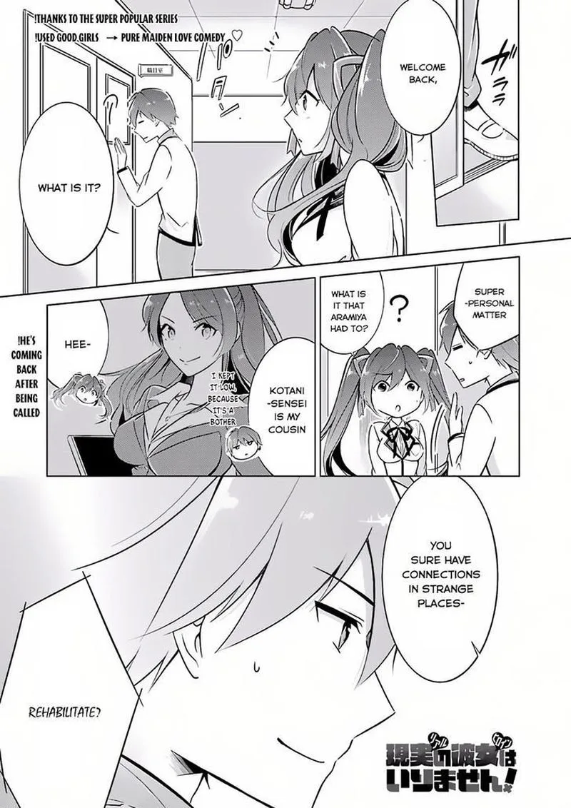 Real no Heroine wa Irimasen! Chapter 3 page 1