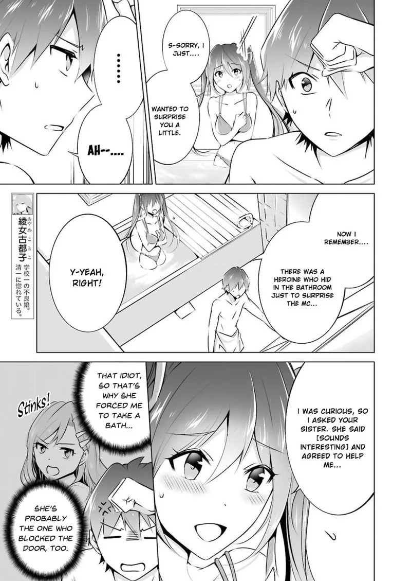 Real no Heroine wa Irimasen! Chapter 30 page 3