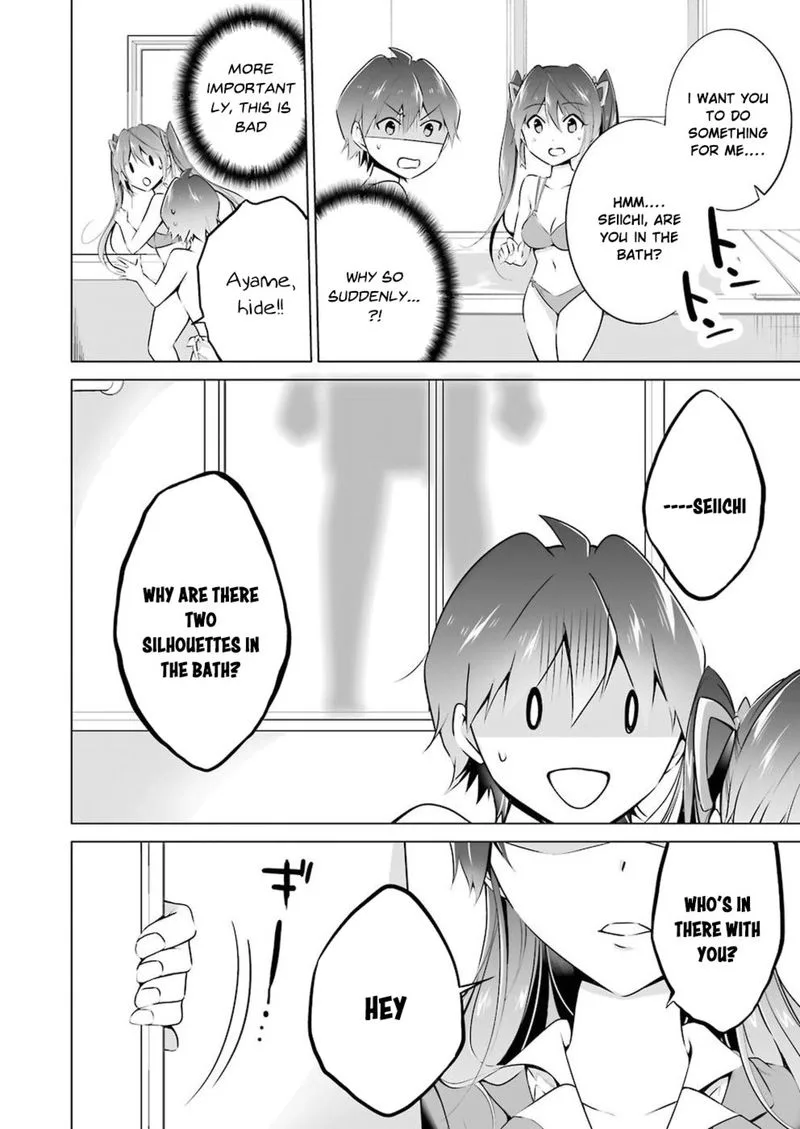 Real no Heroine wa Irimasen! Chapter 30 page 14