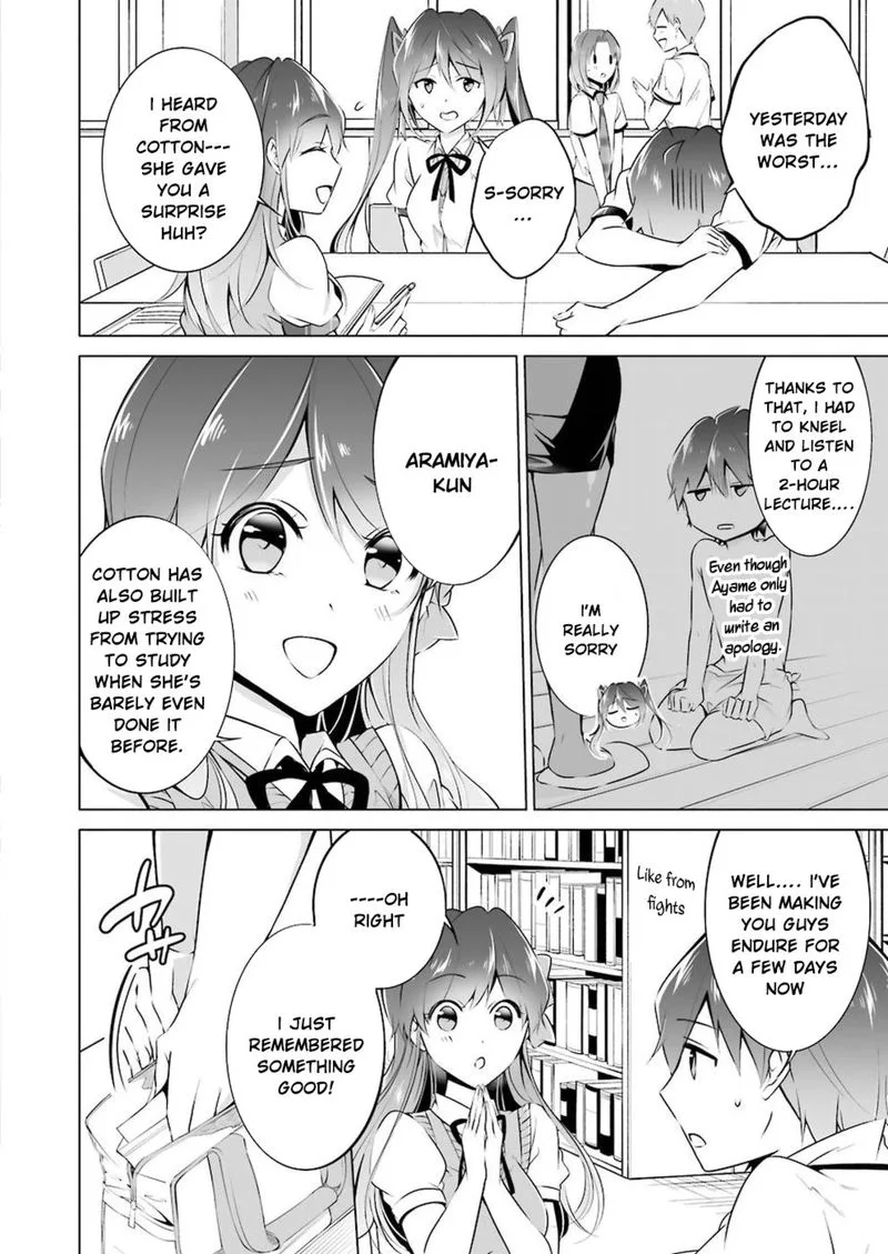 Real no Heroine wa Irimasen! Chapter 30 page 16