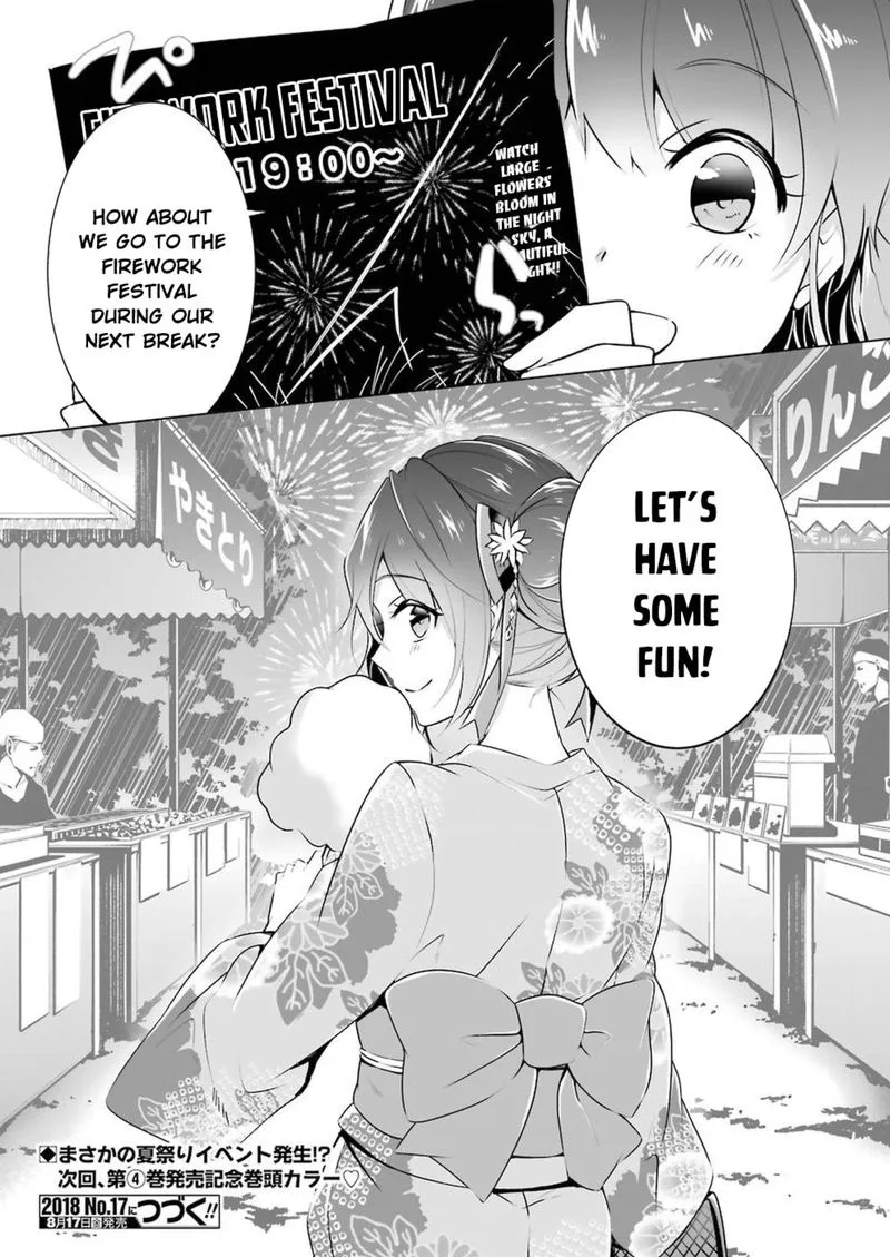 Real no Heroine wa Irimasen! Chapter 30 page 17