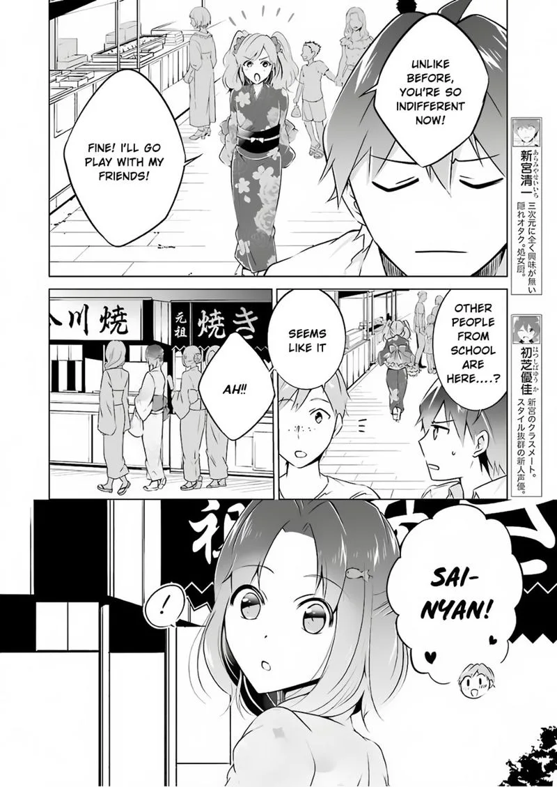 Real no Heroine wa Irimasen! Chapter 31 page 9