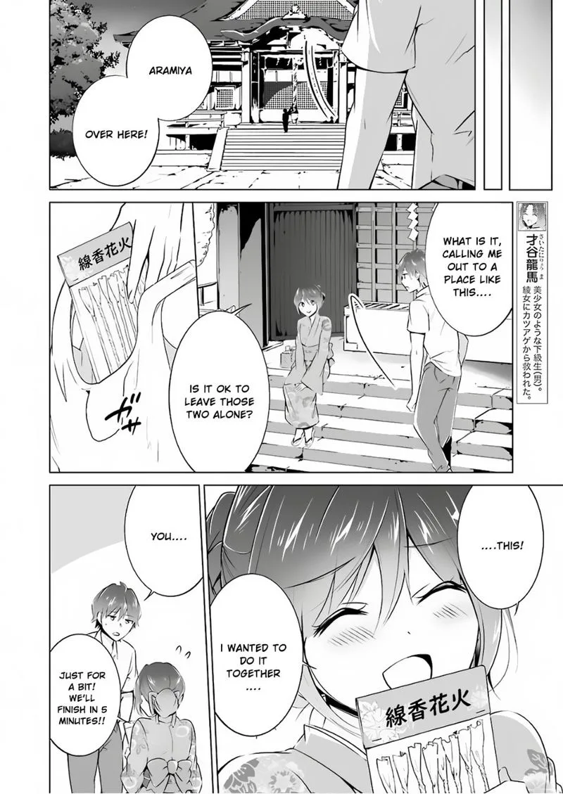 Real no Heroine wa Irimasen! Chapter 31 page 15