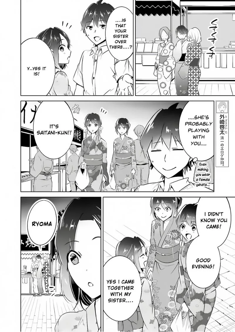 Real no Heroine wa Irimasen! Chapter 31 page 11