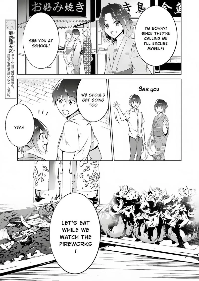 Real no Heroine wa Irimasen! Chapter 31 page 12