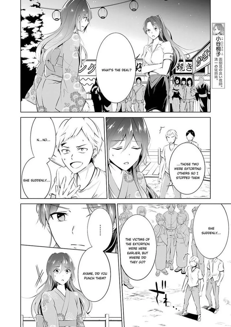 Real no Heroine wa Irimasen! Chapter 32 page 12