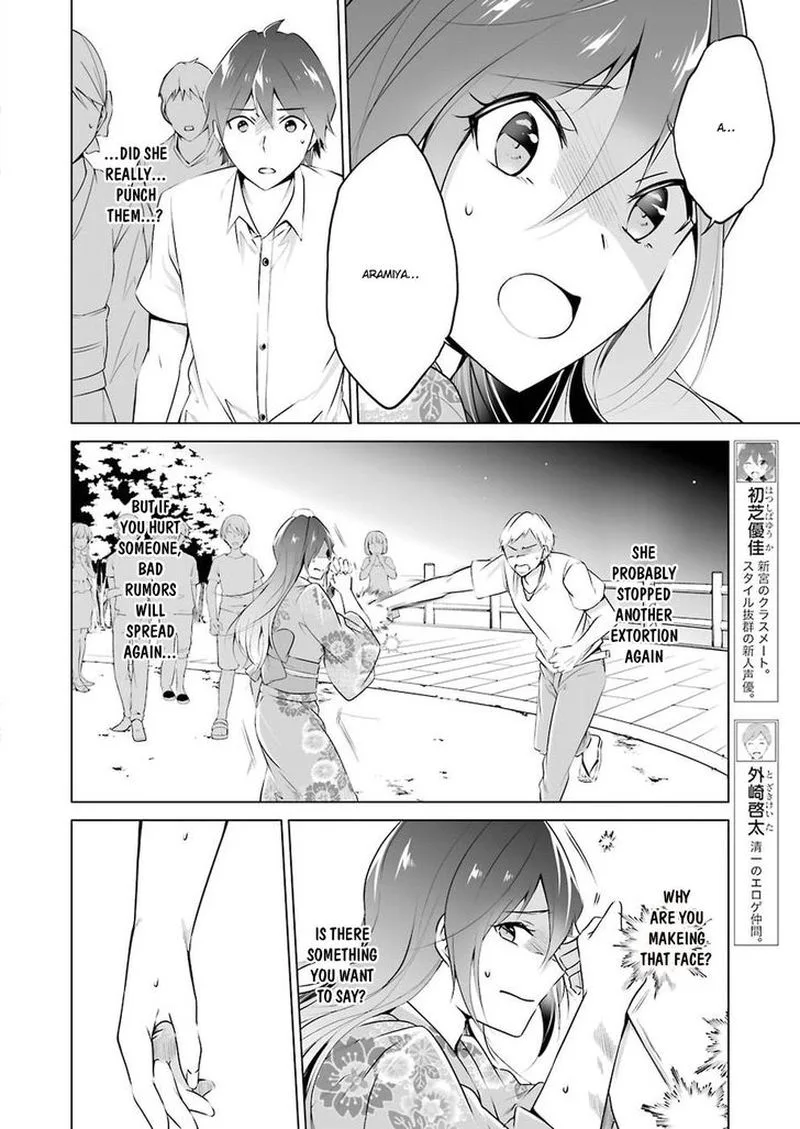 Real no Heroine wa Irimasen! Chapter 32 page 8