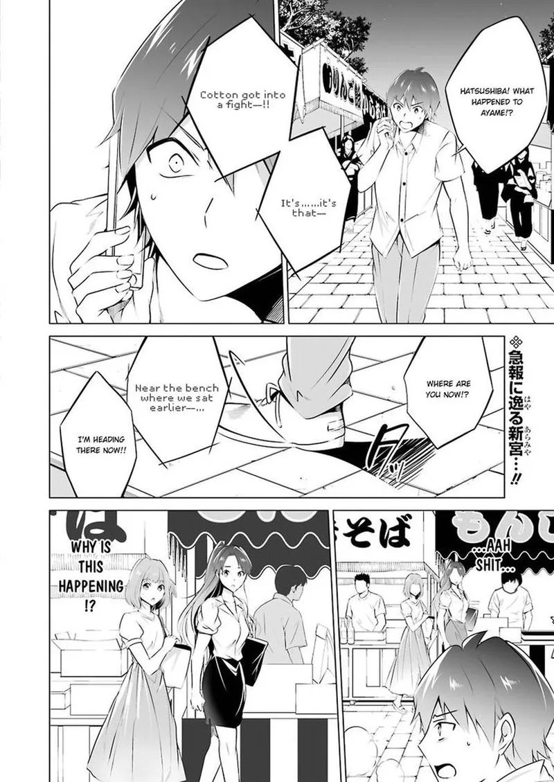 Real no Heroine wa Irimasen! Chapter 32 page 2