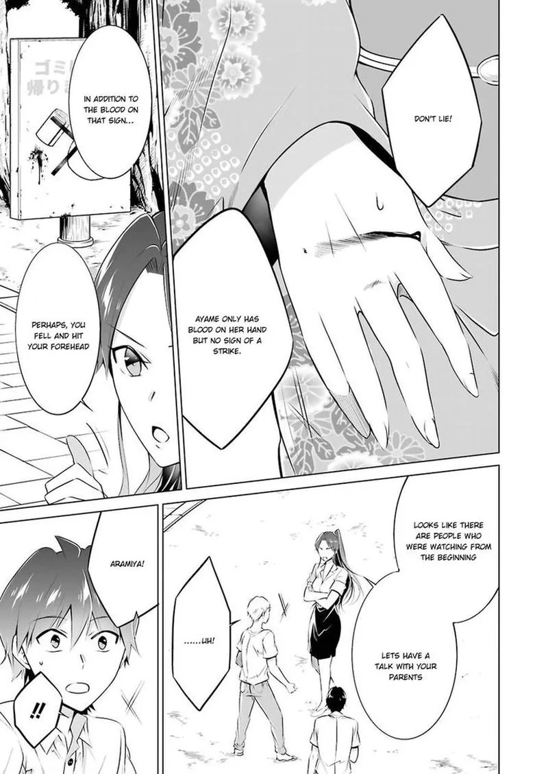 Real no Heroine wa Irimasen! Chapter 32 page 15