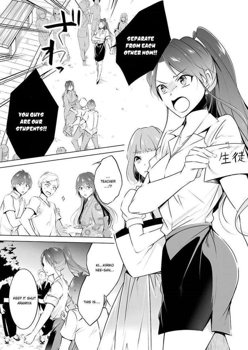 Real no Heroine wa Irimasen! Chapter 32 page 11
