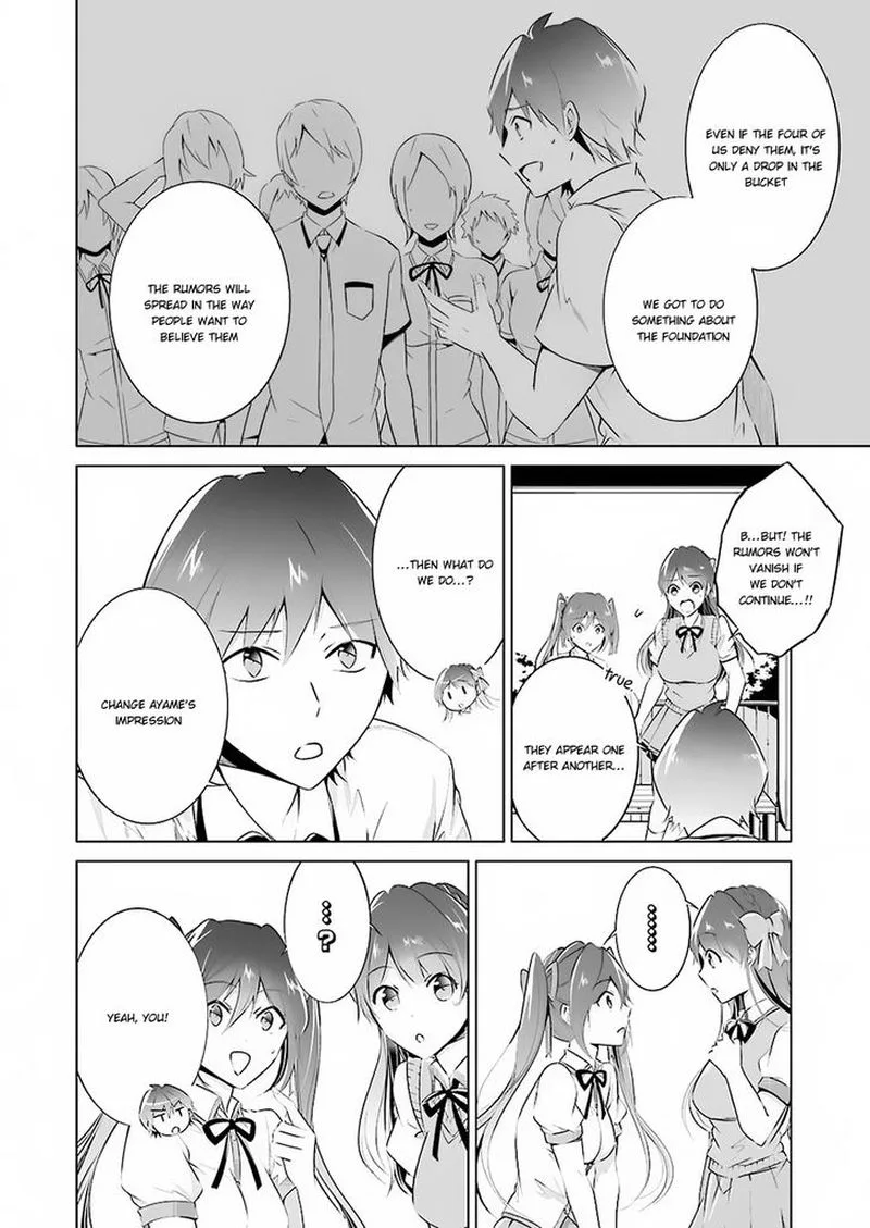 Real no Heroine wa Irimasen! Chapter 33 page 12