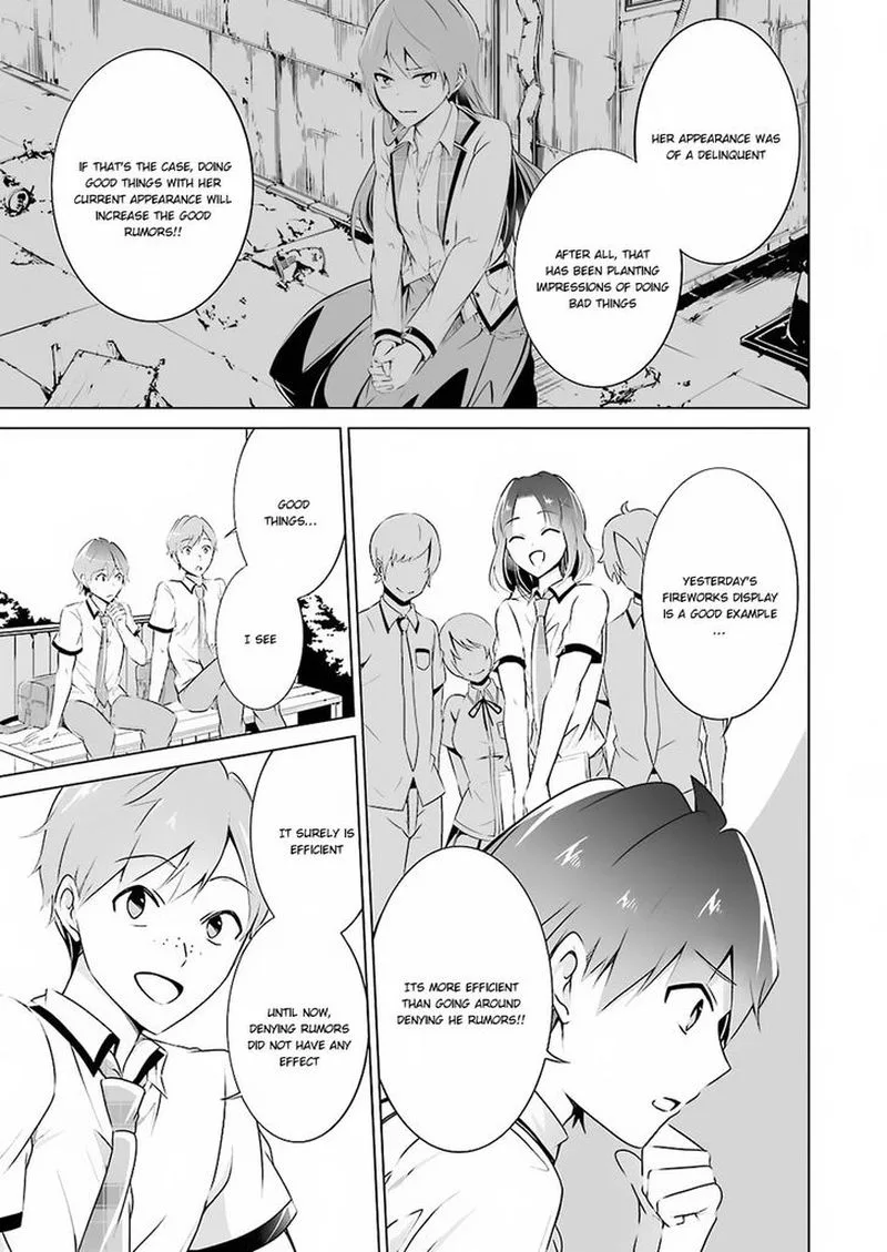 Real no Heroine wa Irimasen! Chapter 33 page 13
