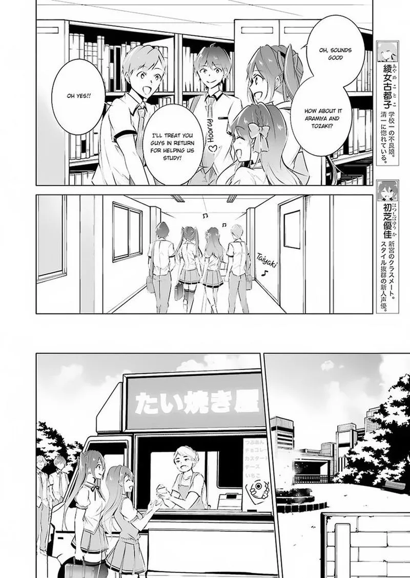 Real no Heroine wa Irimasen! Chapter 33 page 8