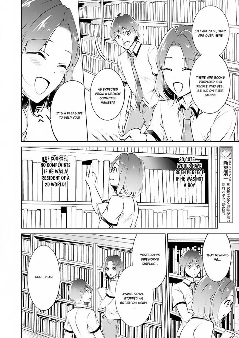 Real no Heroine wa Irimasen! Chapter 33 page 4
