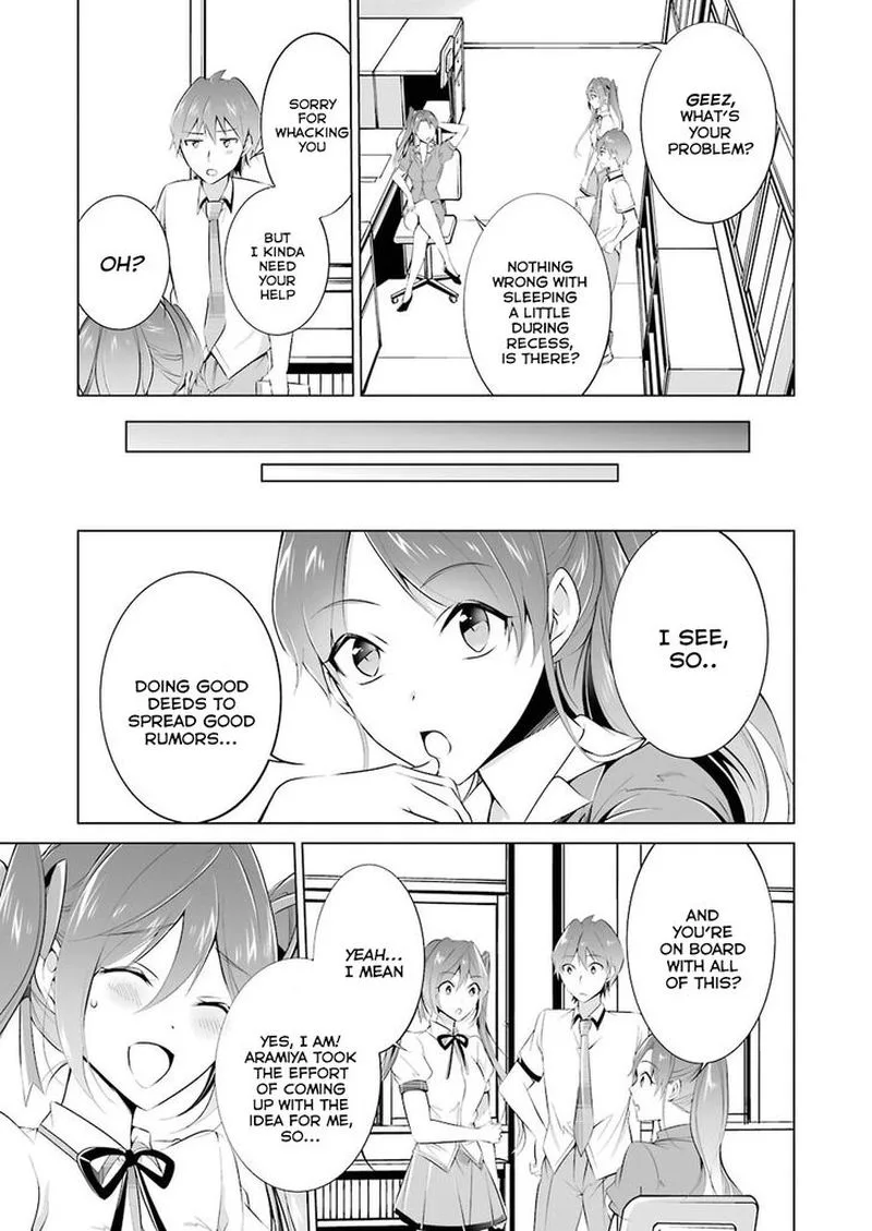 Real no Heroine wa Irimasen! Chapter 34 page 3