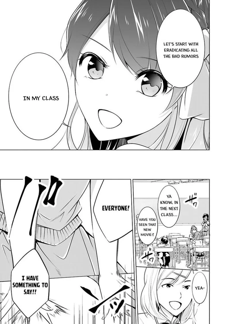 Real no Heroine wa Irimasen! Chapter 35 page 7