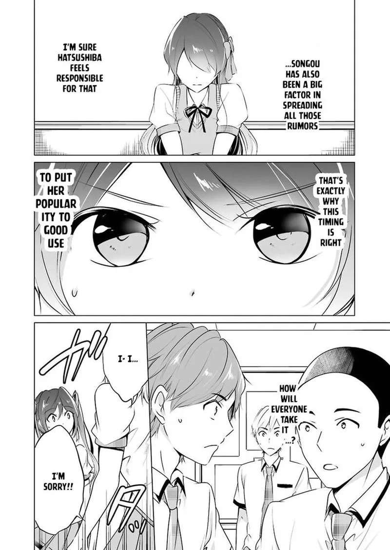 Real no Heroine wa Irimasen! Chapter 35 page 14