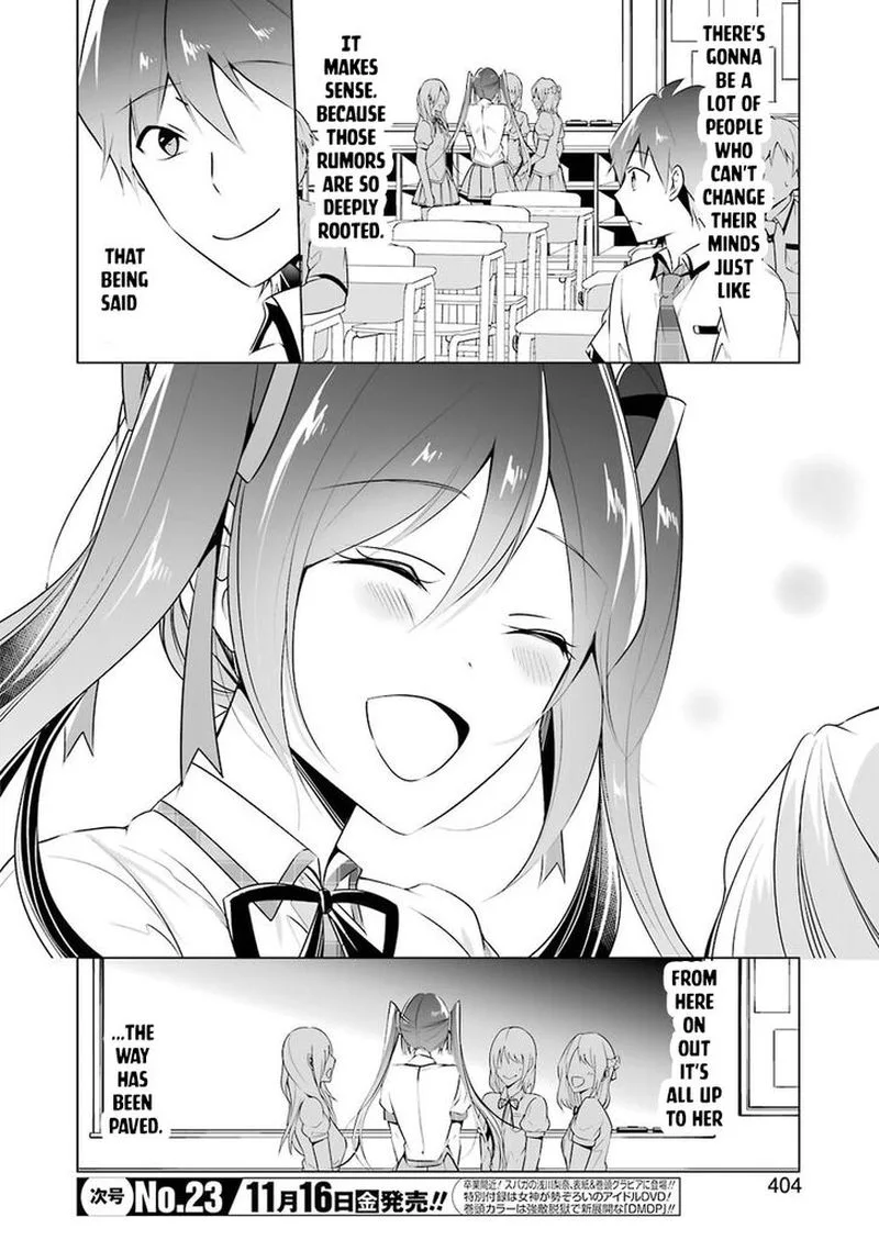 Real no Heroine wa Irimasen! Chapter 35 page 18