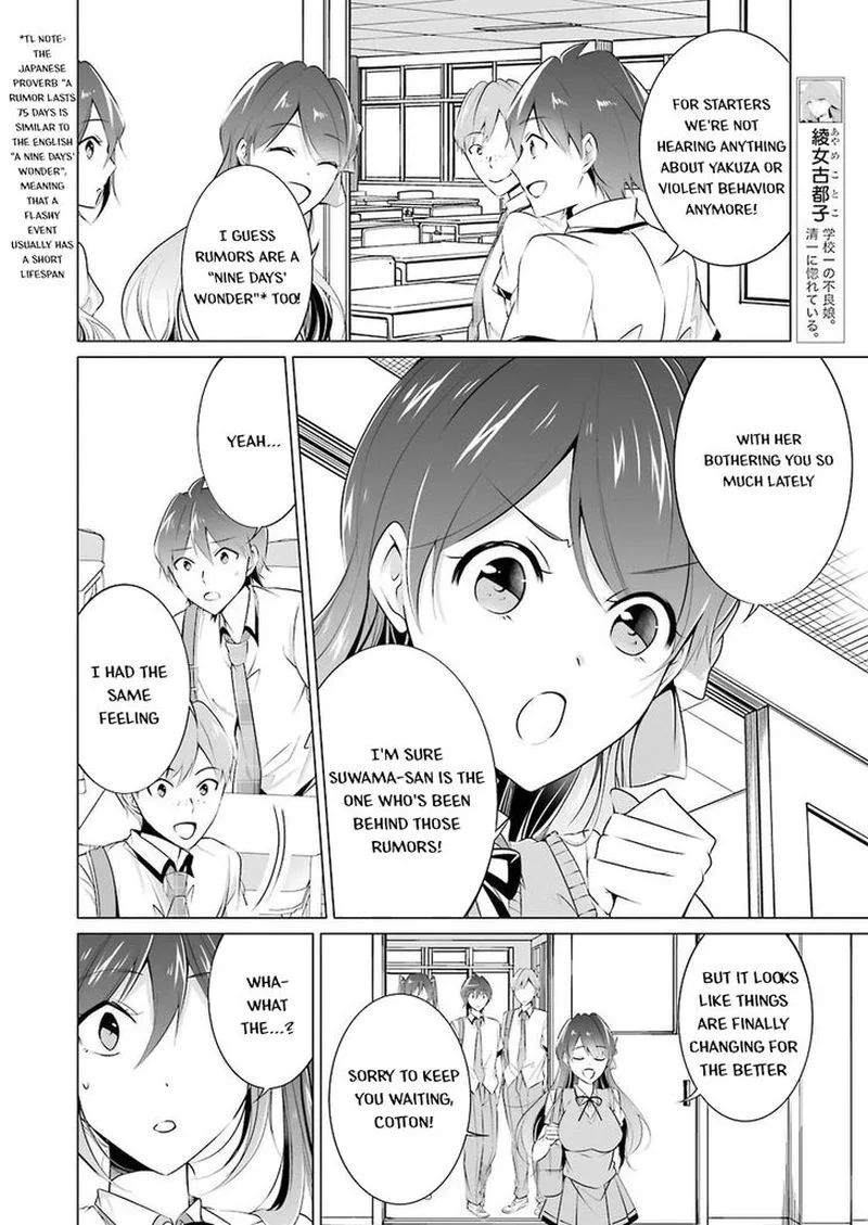 Real no Heroine wa Irimasen! Chapter 35 page 6