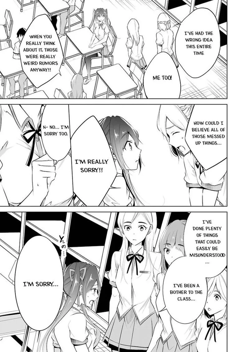 Real no Heroine wa Irimasen! Chapter 35 page 15