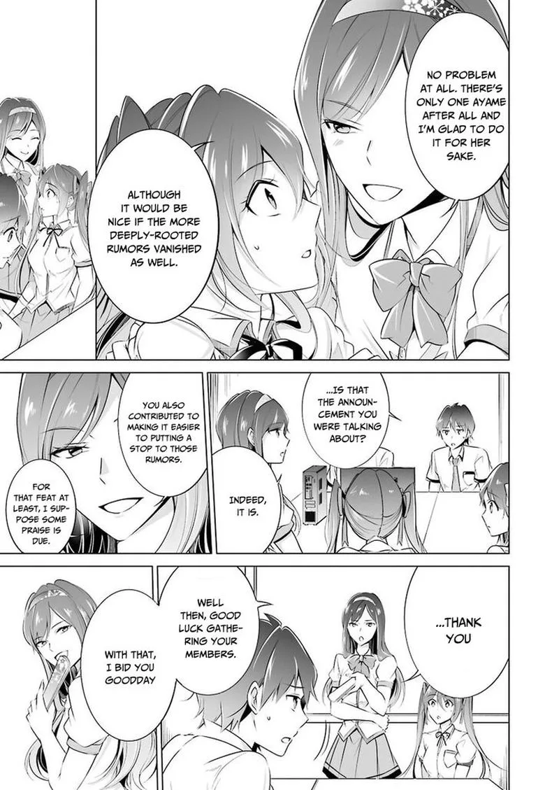 Real no Heroine wa Irimasen! Chapter 36 page 3