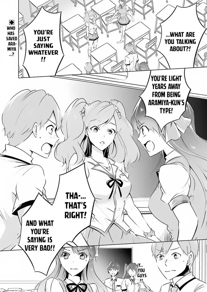 Real no Heroine wa Irimasen! Chapter 37 page 1