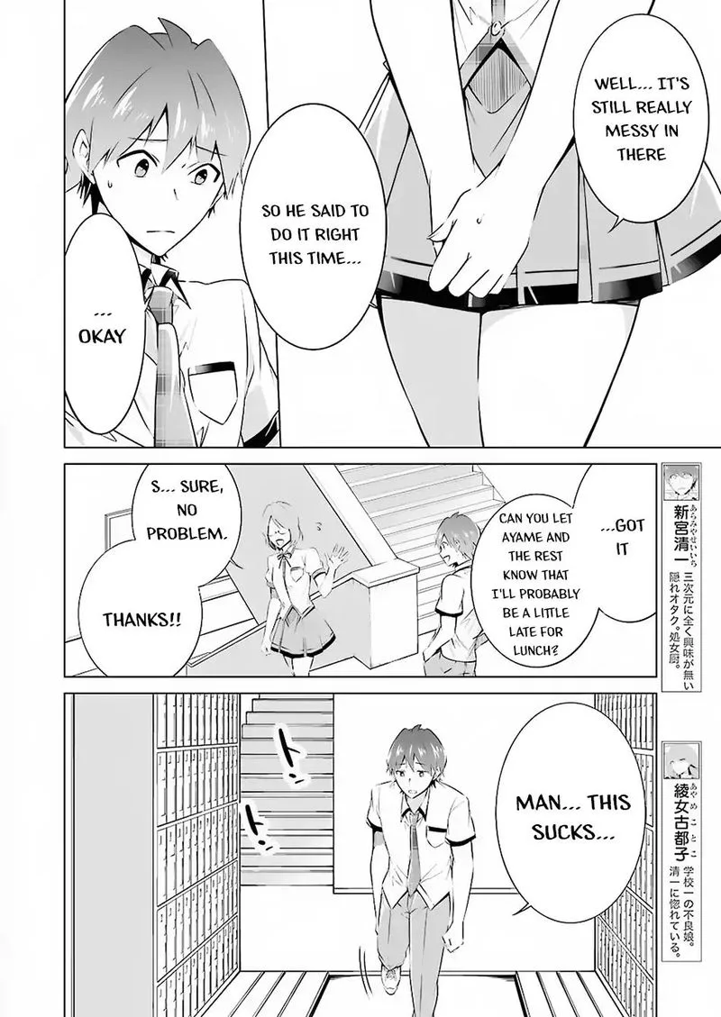 Real no Heroine wa Irimasen! Chapter 37 page 14