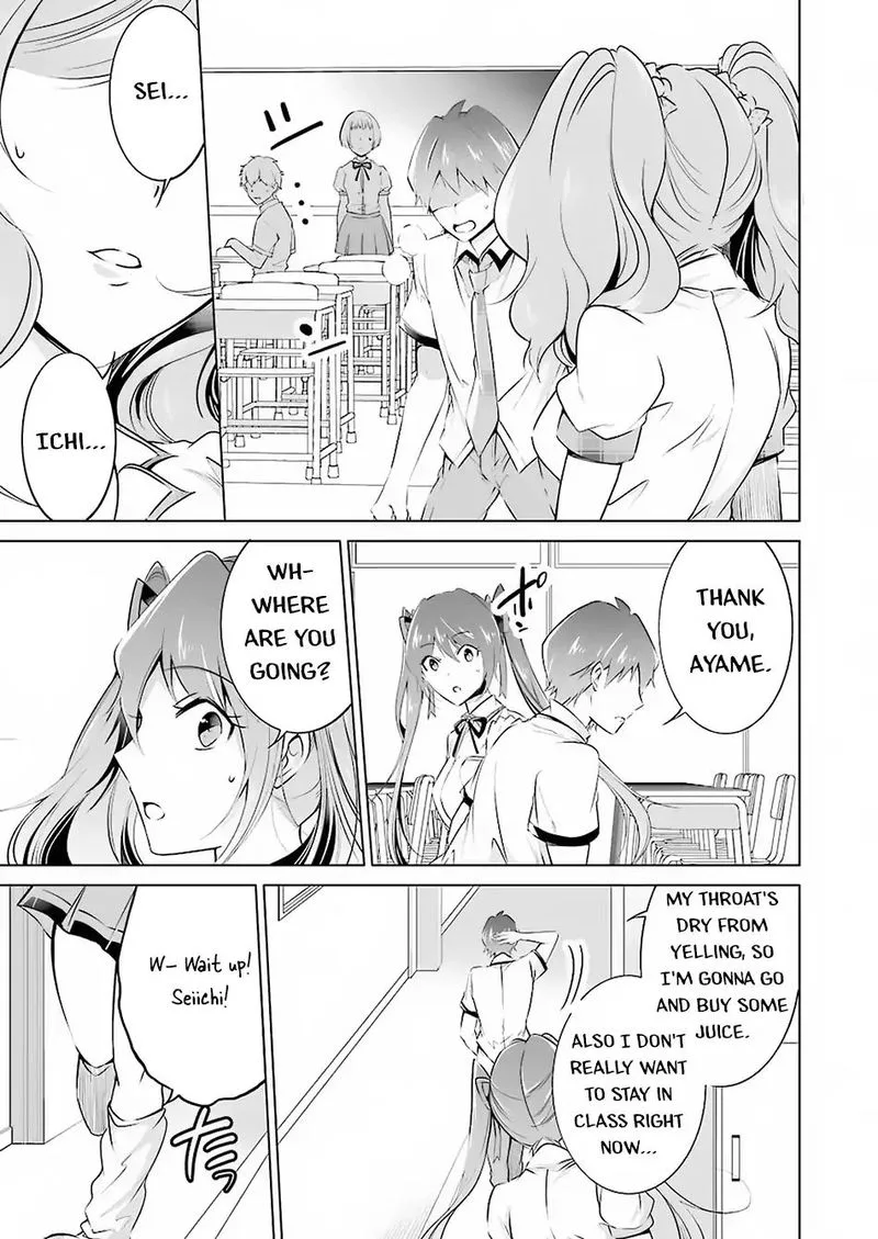 Real no Heroine wa Irimasen! Chapter 37 page 7