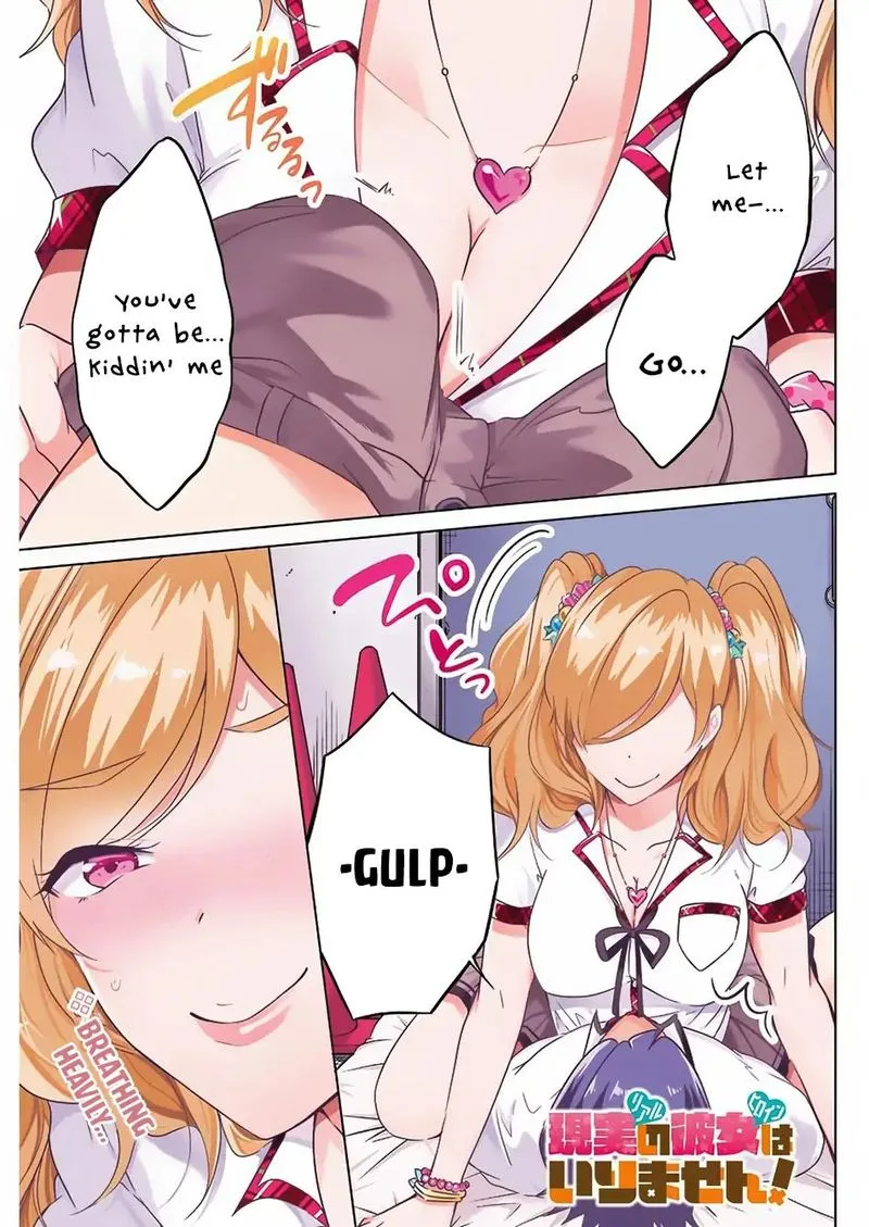 Real no Heroine wa Irimasen! Chapter 38 page 1