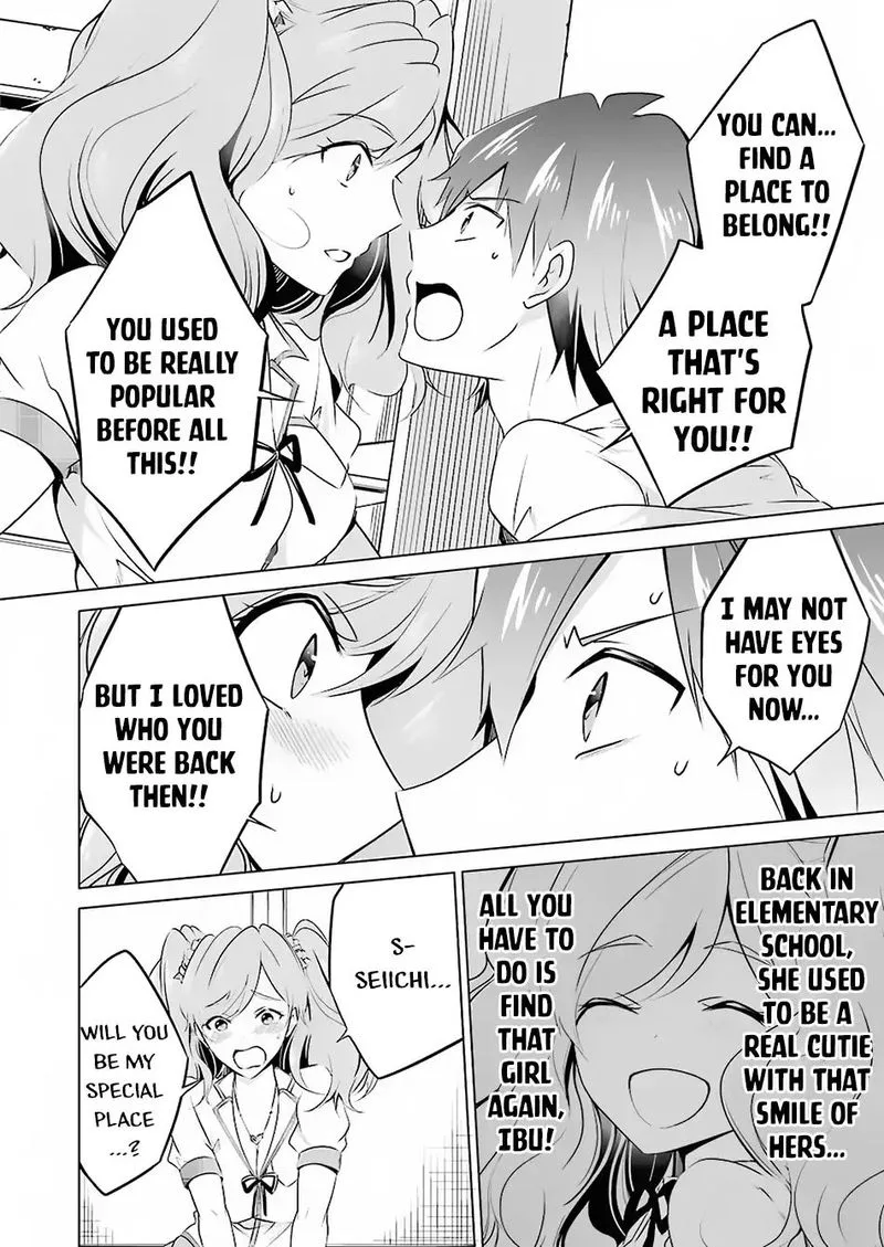 Real no Heroine wa Irimasen! Chapter 38 page 17