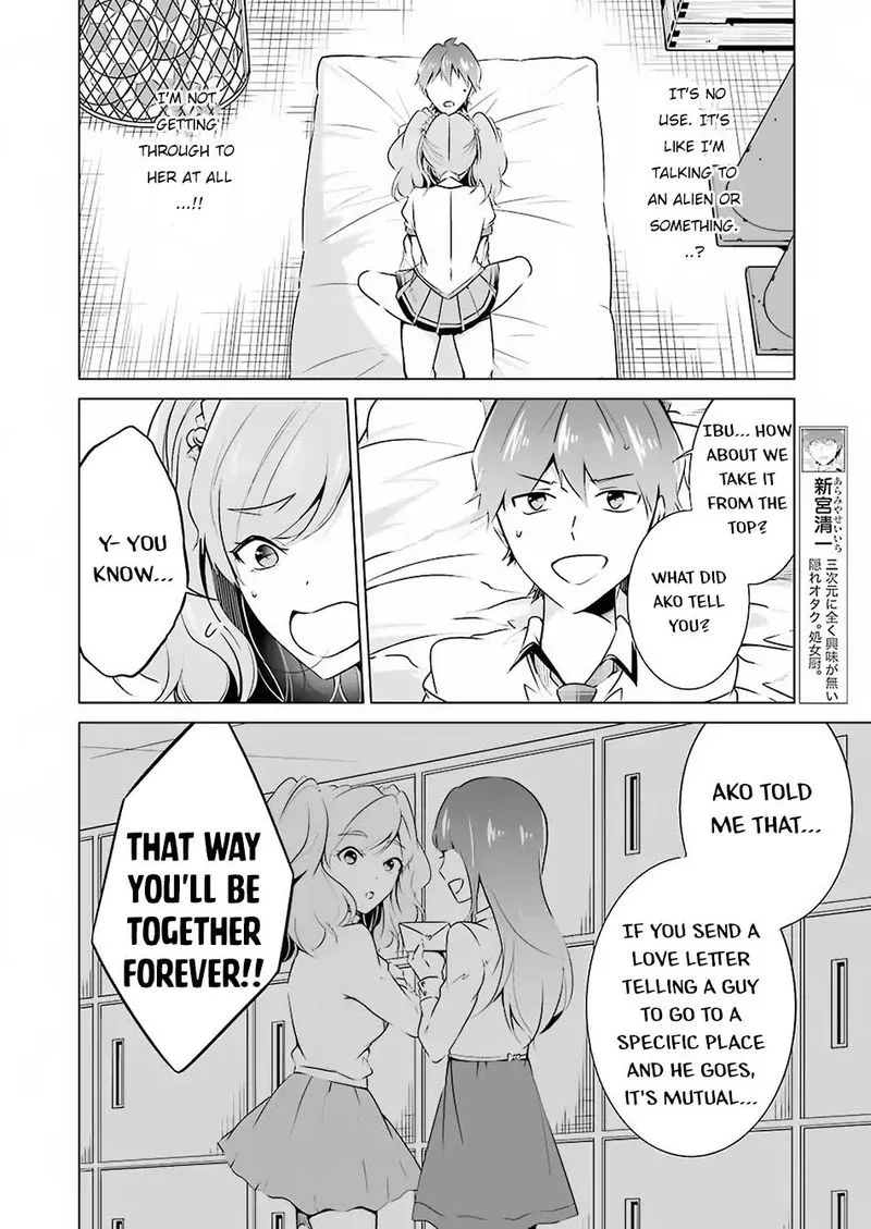 Real no Heroine wa Irimasen! Chapter 38 page 7