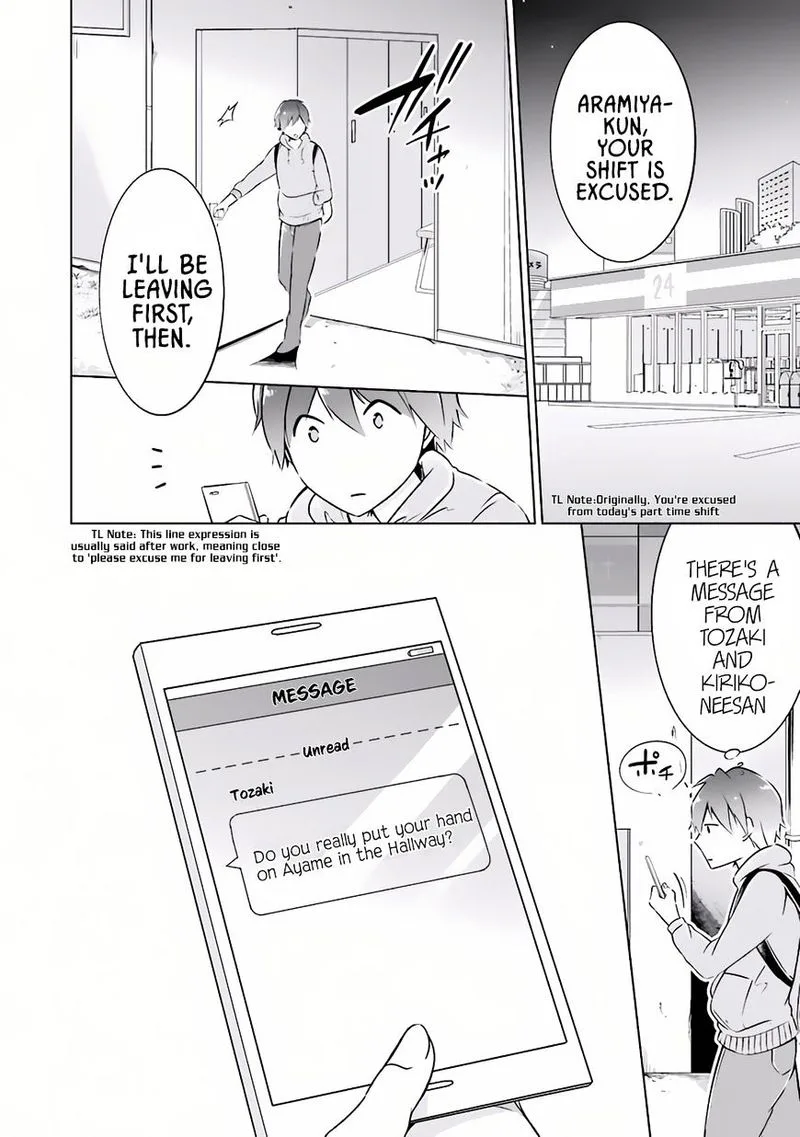 Real no Heroine wa Irimasen! Chapter 4 page 19