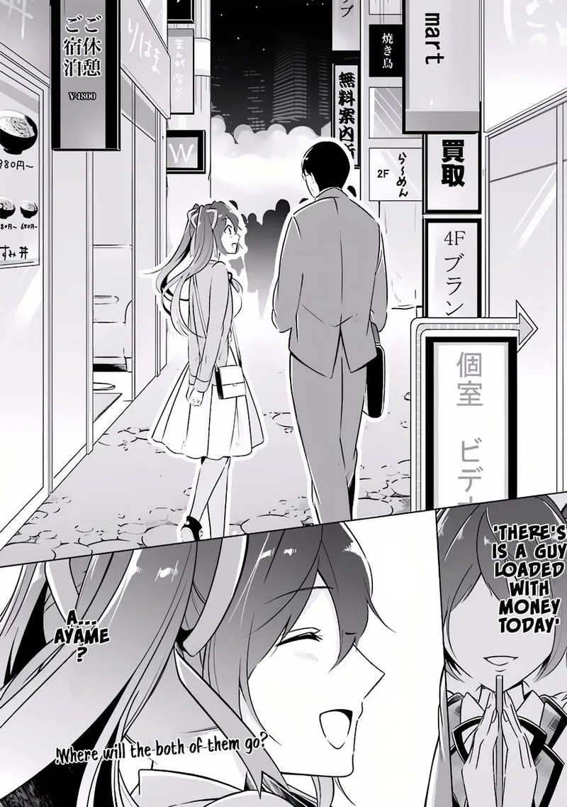 Real no Heroine wa Irimasen! Chapter 4 page 21